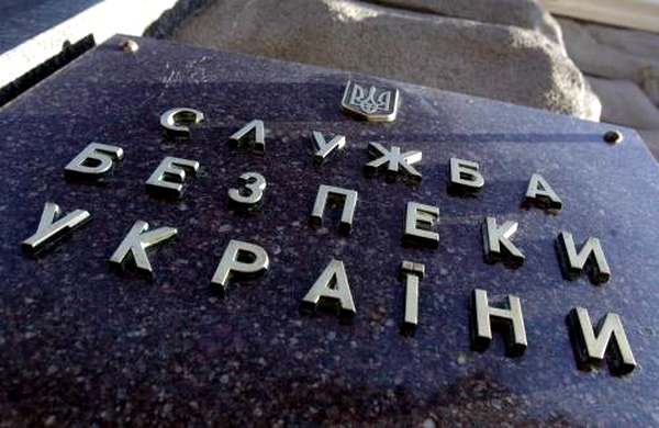СБУ подтвердила задержание бывшего грузинского чиновника, который уже пять лет находился в розыске