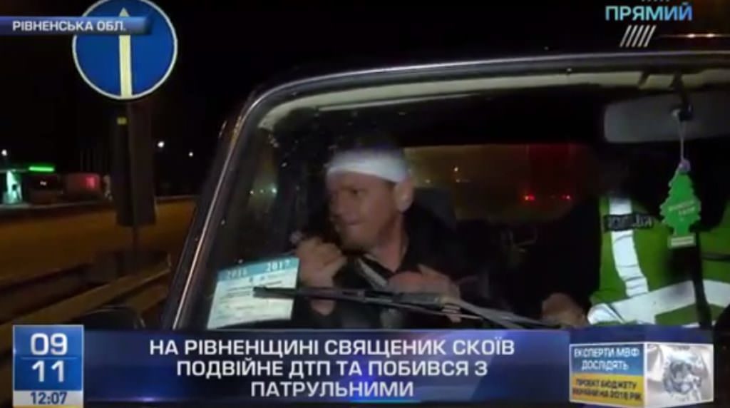 Священника, который пьяным совершил ДТП на Ровенщине, уволили и запретили служить