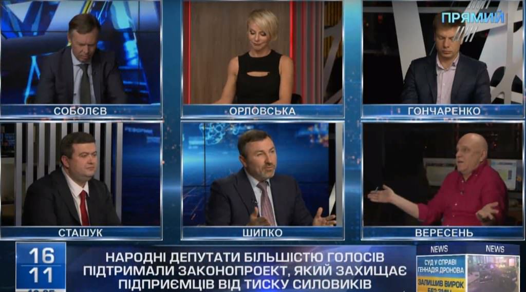 Правительство давно задолжало бизнесу: депутаты объяснили на»Прямом» важность закона про обыски на предприятиях