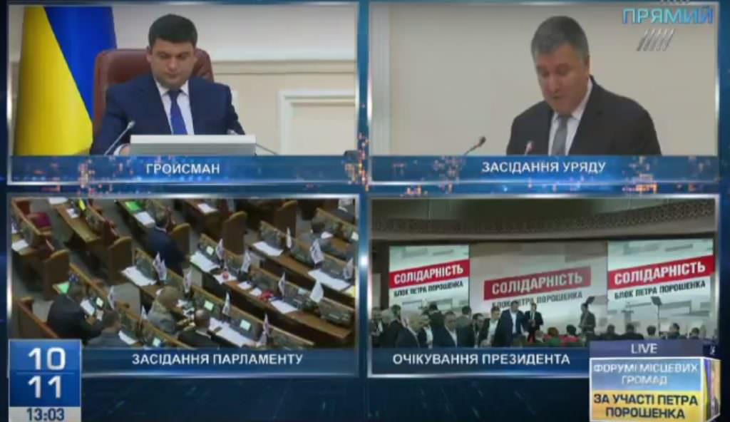 Нові штрафи для водіїв: Аваков розповів, як зменшити кількість ДТП на дорогах