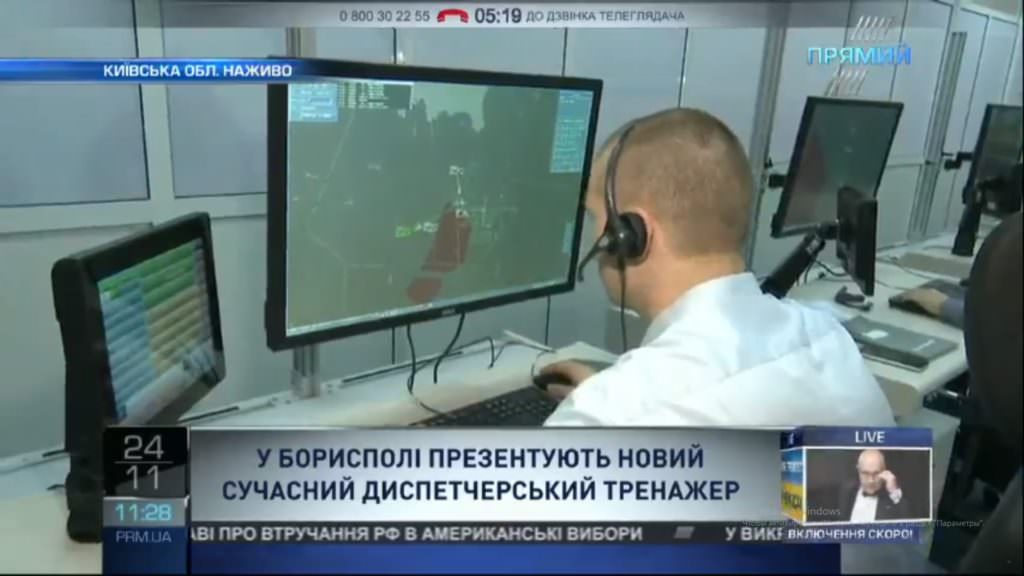 В Борисполе презентовали новый тренажер для авиадиспетчеров