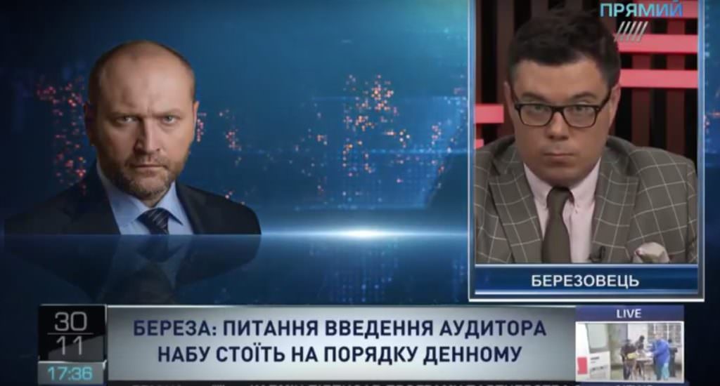 Якщо в Україні будуть ігнорувати верховенство права, ми скотимося назад до Росії – нардеп про скандал НАБУ у ДМС