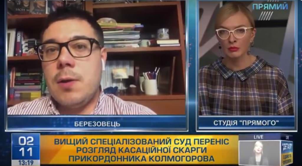Дело будет пересмотрено, ведь героев нельзя держать за решеткой — Березовец о «деле Колмогорова»