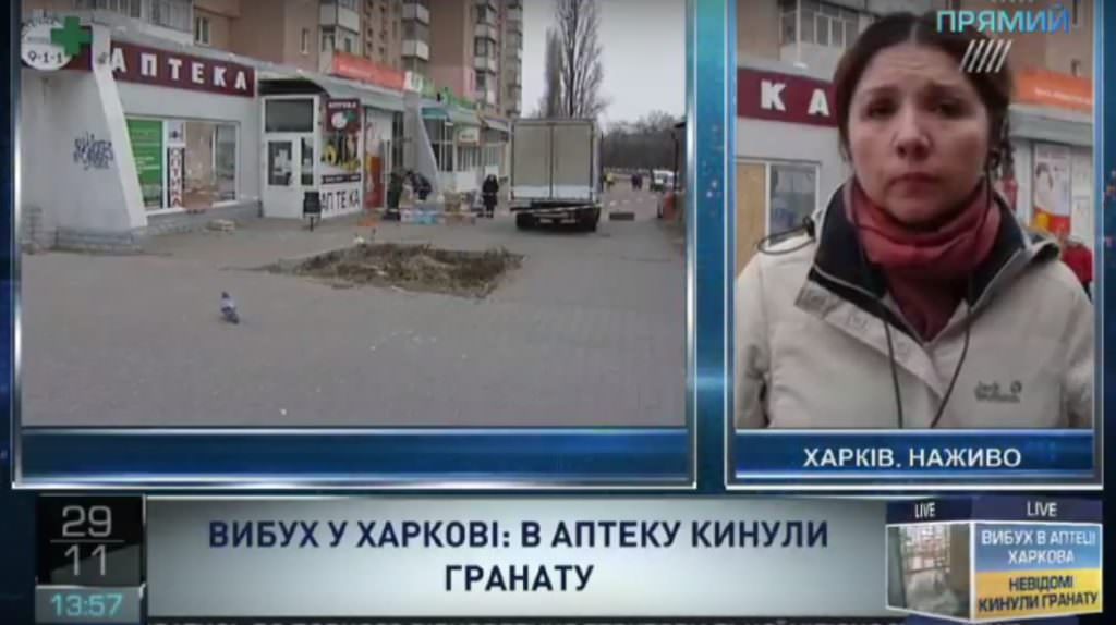 Взрыв гранаты в харьковской аптеке: подробности «Прямого» с места событий