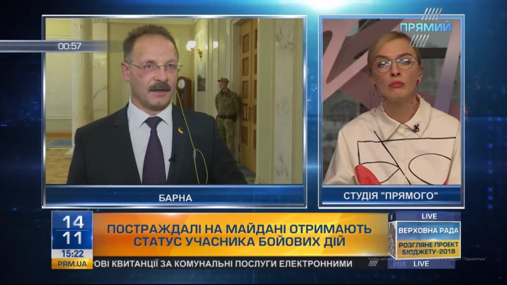 Олег Барна про надання майданівцям статусу УБД: вони врятували Україну від московського іга