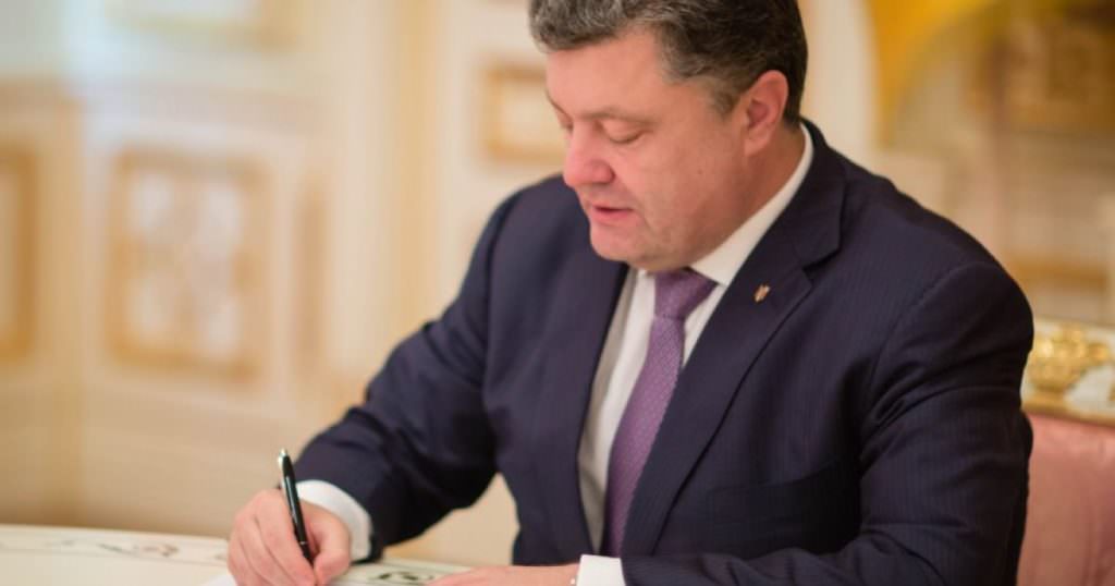 Петро Порошенко підписав закон про приєднання України до Пан-Євро-Мед