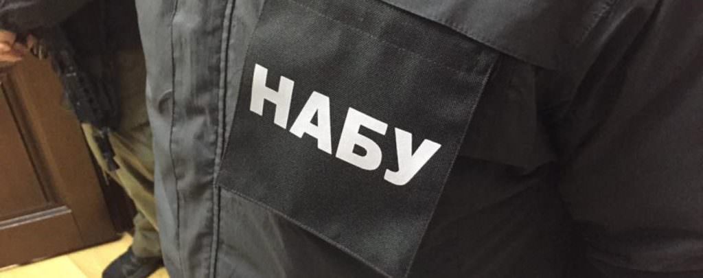 СБУ провела обыски в НАБУ