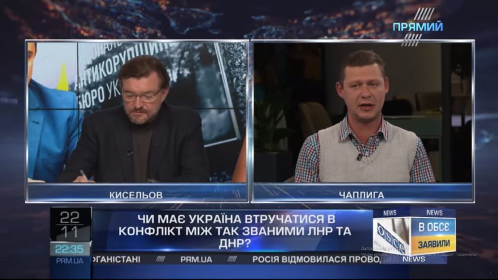 Своими заявлениями Сытник фактически признал вину в разглашении секретной информации — политолог