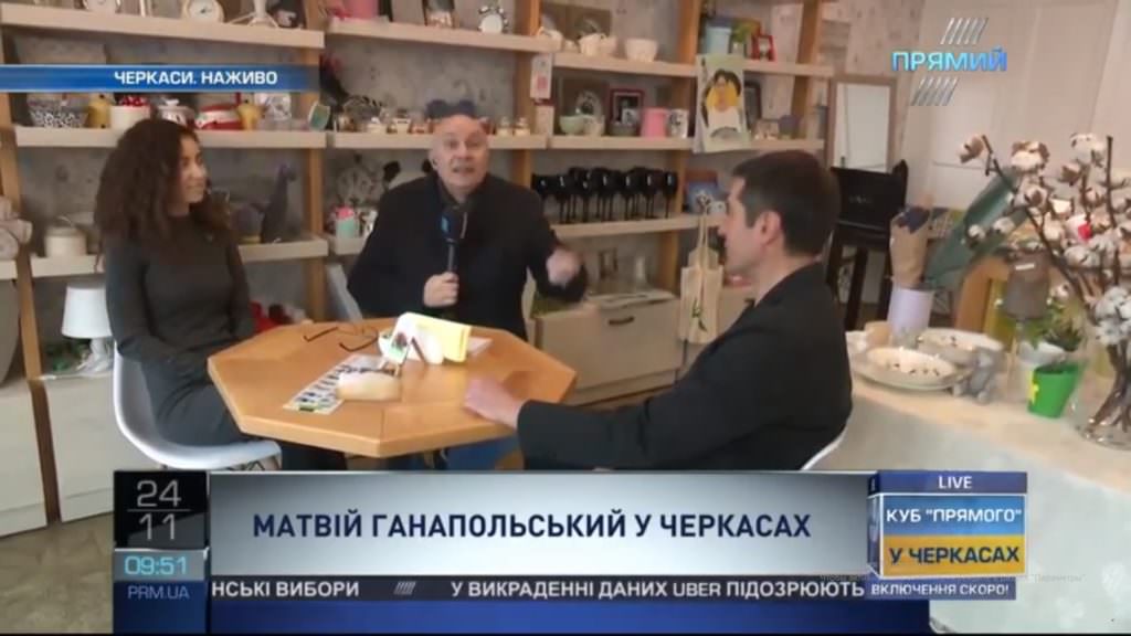 “Прямо з Черкас”: Матвій Ганапольський про творчих черкащан