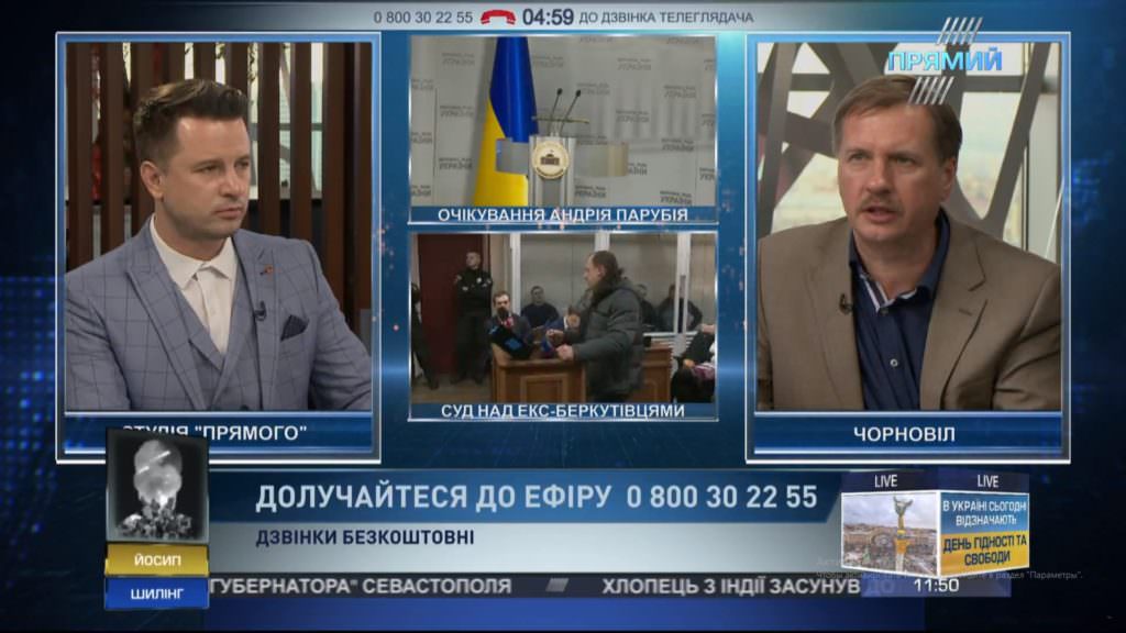 Вибух під “Еспресо” організував непрофесіонал – Чорновіл