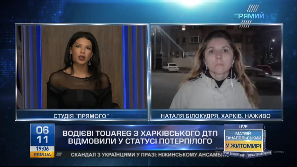 Второго участника ужасного ДТП в Харькове переквалифицировали из свидетеля в подозреваемого — корреспондент «Прямого»