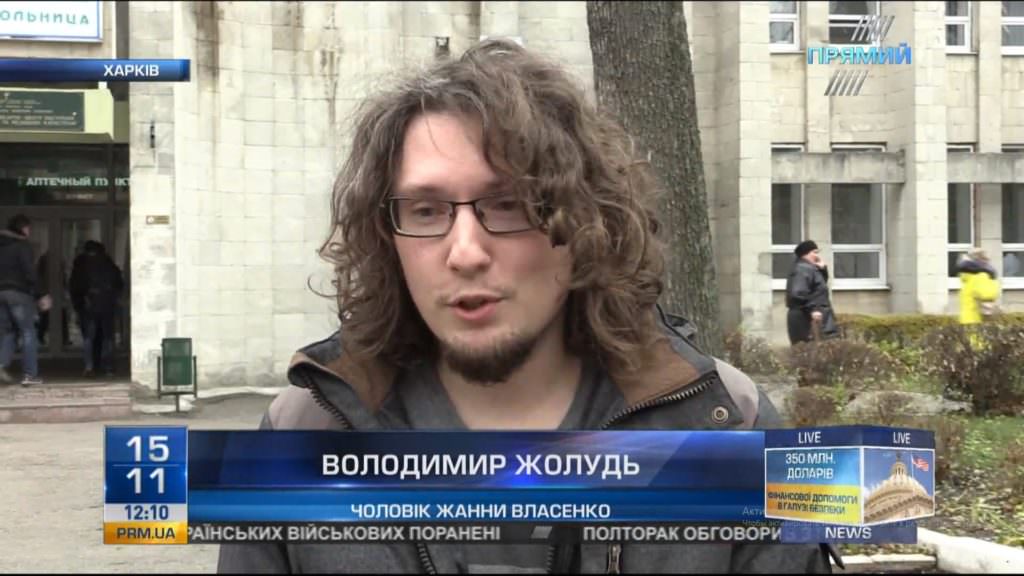 ДТП у Харкові: чоловік вагітної постраждалої розповів про її стан та стать майбутньої дитини