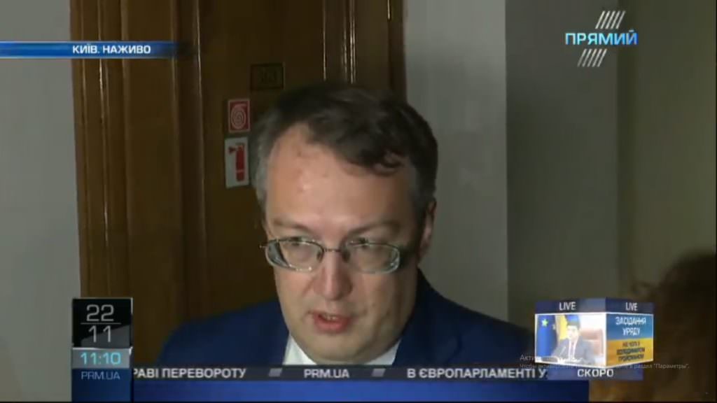 Дві маріонетки не поділили гроші від контрабанди – Геращенко про конфлікт Плотницького та Корнета