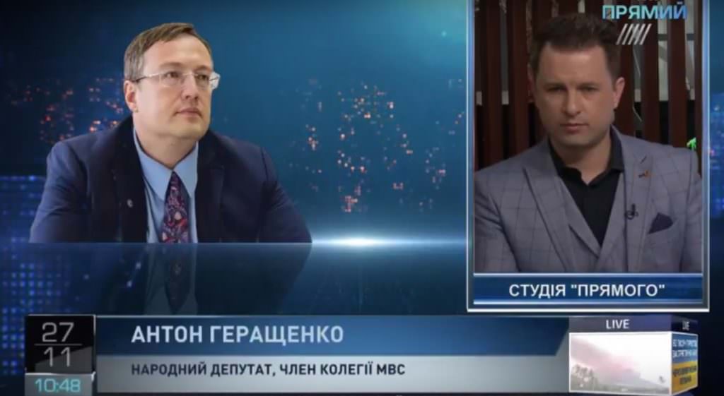 Геращенко про затримання сина Попова: Хлопець у повній мірі понесе покарання за цей злочин