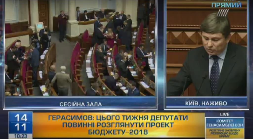 У БПП вимагають обрати незалежного аудитора НАБУ