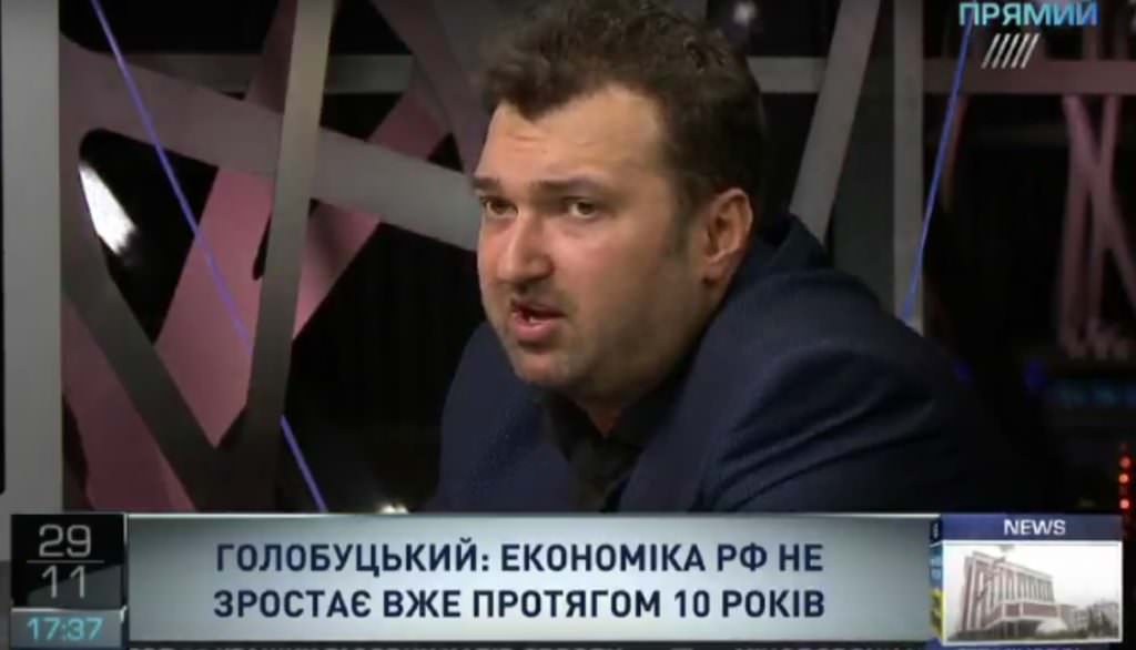 Экономика России не растет в течение 10 лет — Голобуцкий