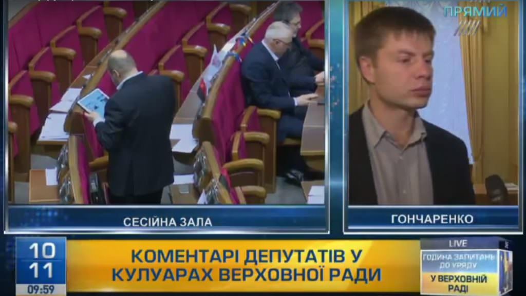 Гончаренко про Держбюджет-2018: Головне, що він реалістичний і ми зможемо його виконати