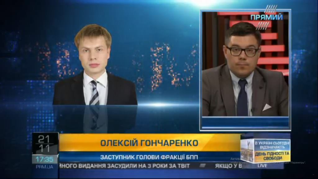 Революция спасла Украину от худшего сценария — Гончаренко