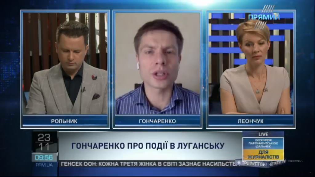 “Переворот” у Луганську ніяк не вплине на виконання Мінських домовленостей – Гончаренко