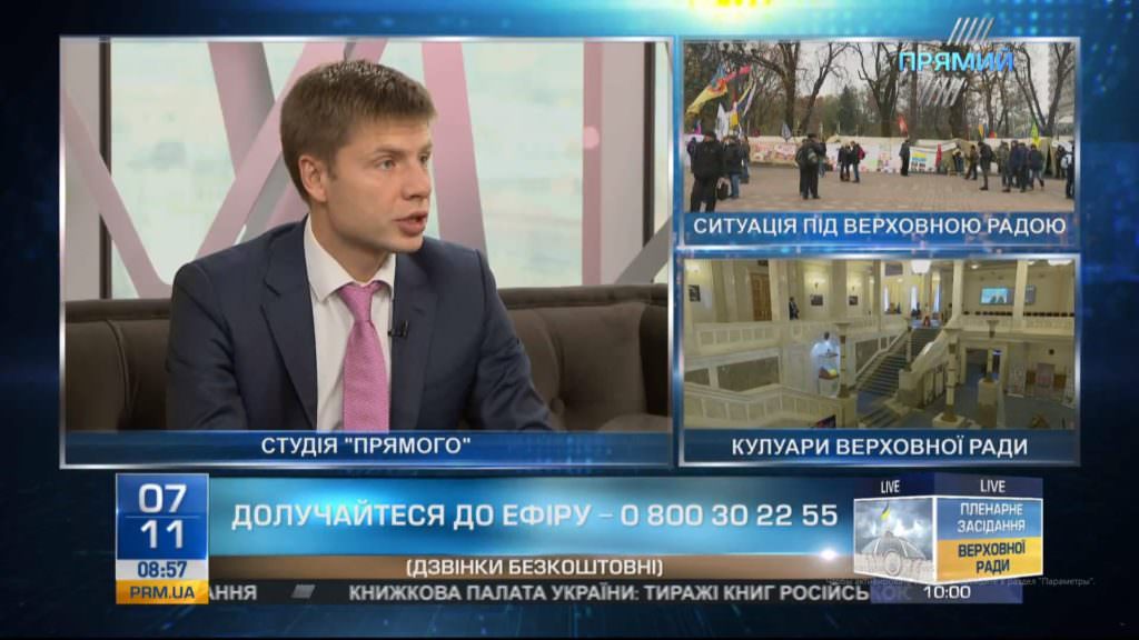 Пока президент ждет законопроект об Антикоррупционном суде, депутаты устанавливают палатки под Радой — Гончаренко