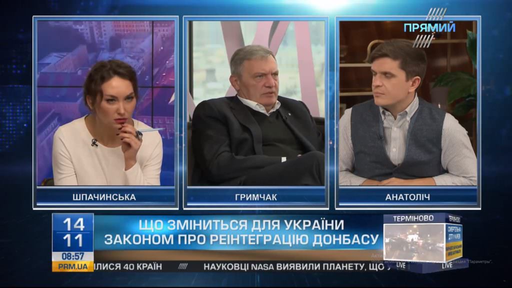 Освобождение оккупированного Донбасса даст старт возвращению Крыма — Грымчак