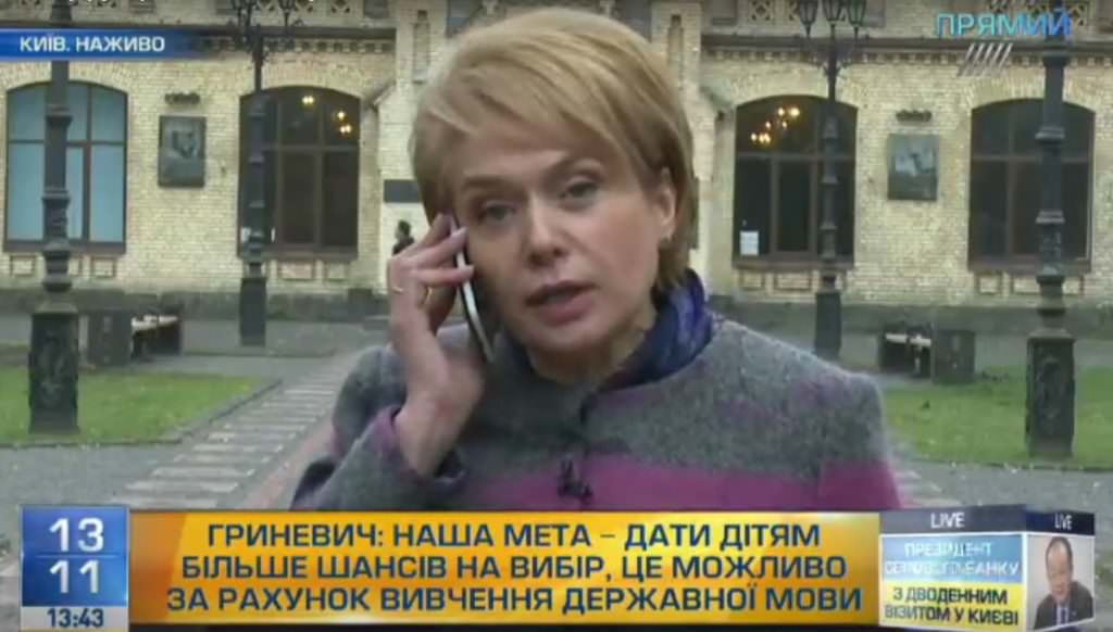 Впровадження навчання державною мовою залежатиме від мовних особливостей нацменшин в Україні – Лілія Гриневич