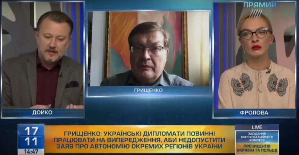Венгерское нацменьшинство может получить только культурную автономию, которую и так имеет — Грищенко