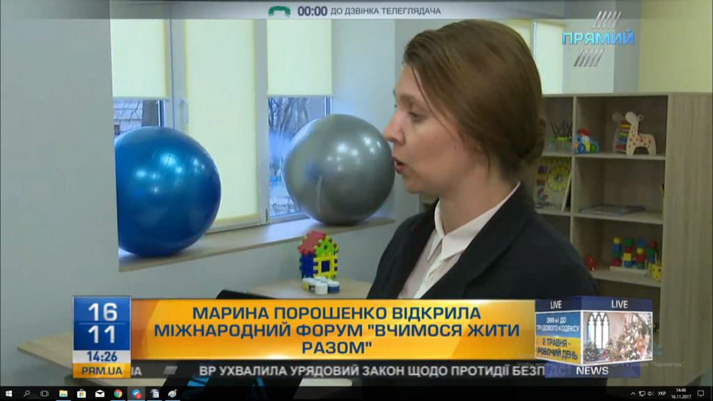 В Харькове открыли первую ресурсную комнату для детей с особыми потребностями — корреспондент «Прямого»
