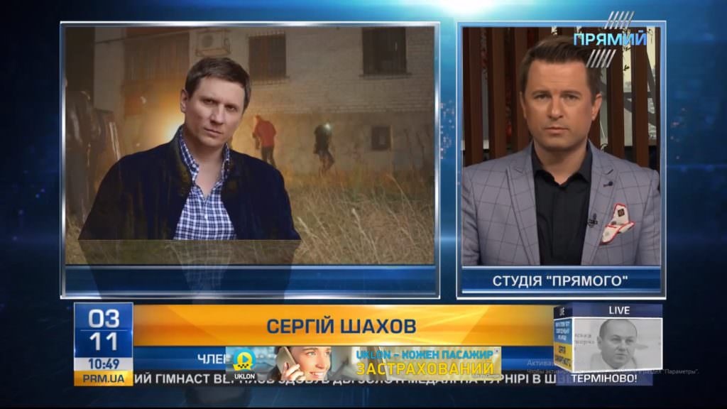 Вбивство Сергія Самарського має суто політичні мотиви – Шахов