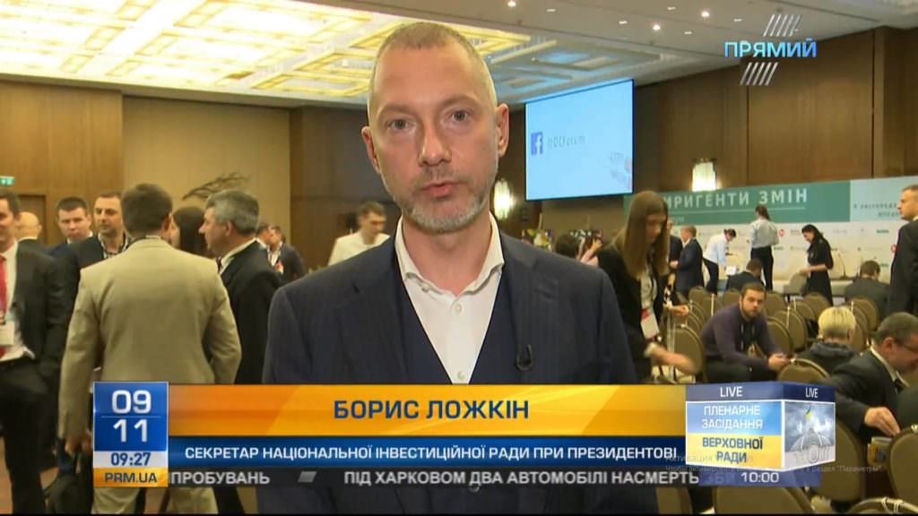 Україну назвали найпривабливішою країною для іноземних інвестицій – Ложкін