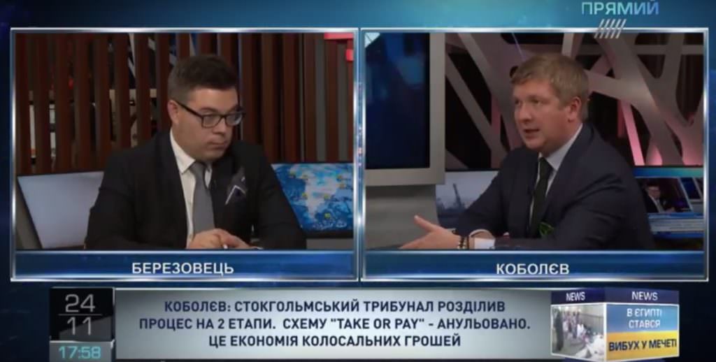 «Газпром» бессилен изменить решение Стокгольмского трибунала по Украине — Андрей Коболев