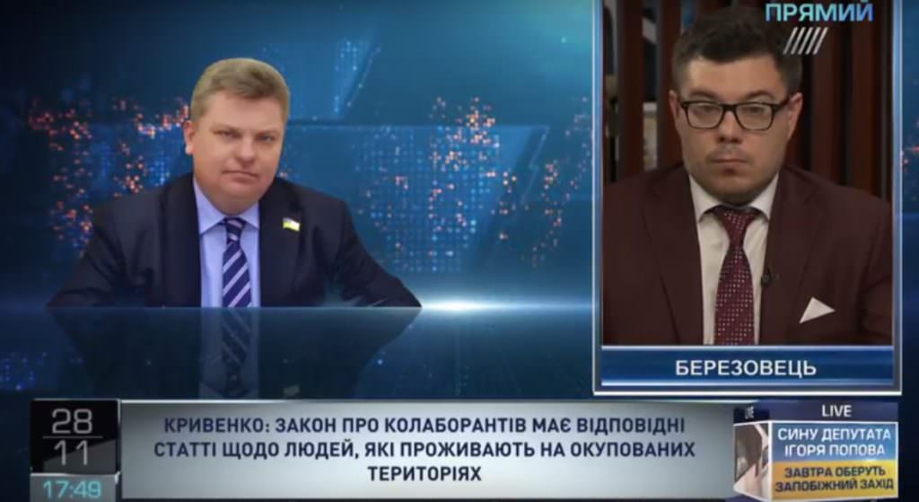 В НФ рассказали, как будет работать закон о коллаборантах на оккупированном Донбассе