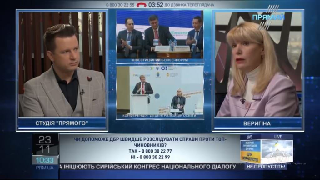 Росії вигідне об’єднання “ДНР” та “ЛНР” – Веригіна про “переворот” в Луганську