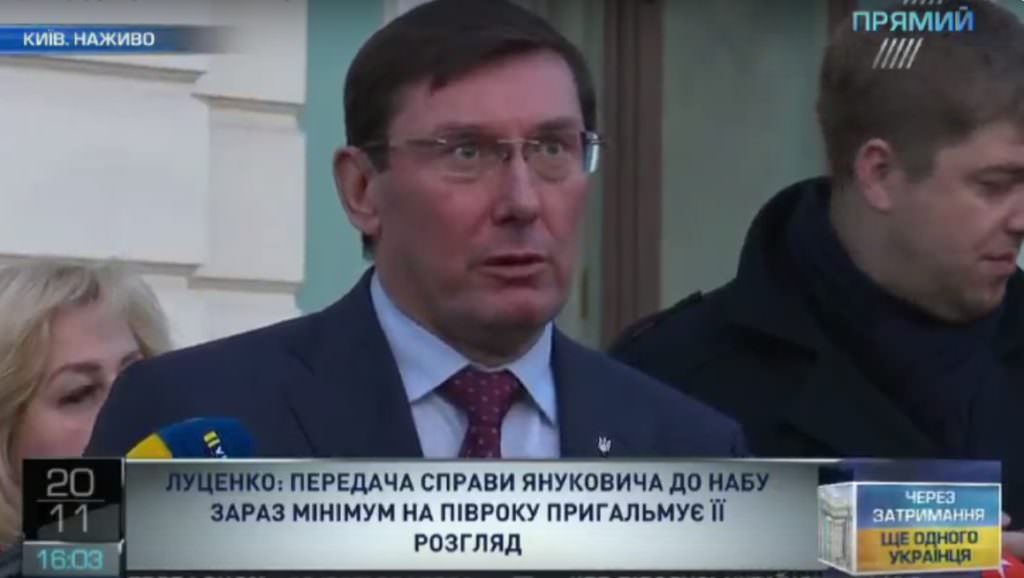 Юрий Луценко: Рада может изменить законодательство для ускорения расследования дел Майдана