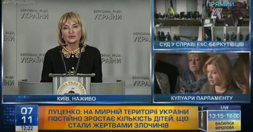 Щороку в Україні нараховується до 160 тисяч жертв торгівлі людьми – Ірина Луценко