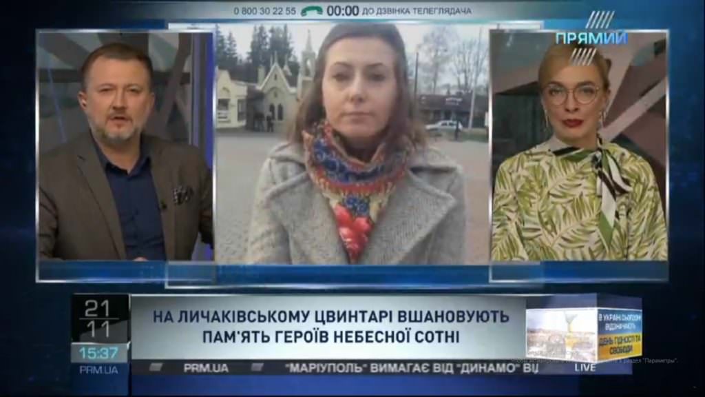 Річниця Революції Гідності у Львові: жителі міста вшанували пам’ять героїв Небесної Сотні