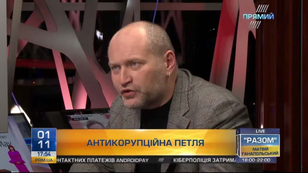 Береза рассказал, кому из украинских политиков могут навредить показания Манафорта
