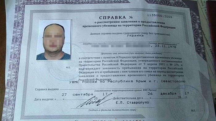 У Києві затримали дезертира, який втік в Крим та співпрацював з ФСБ РФ