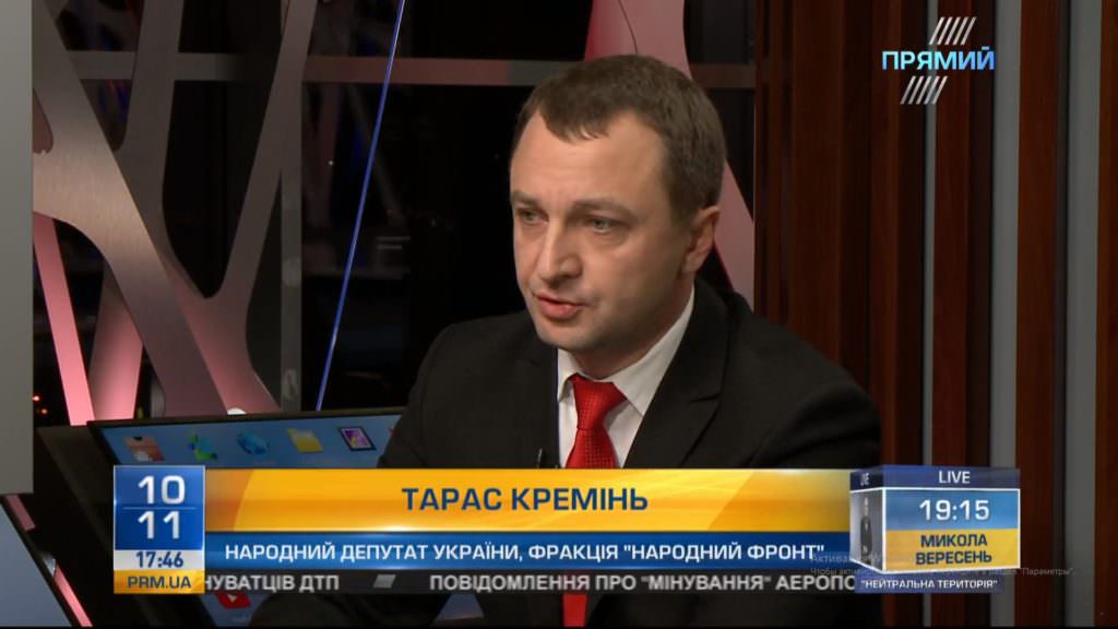 Нардеп рассказал, что будет обсуждаться на съезде «Народного фронта»