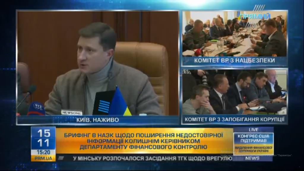 В НАЗК опровергли заявления о давлении на агентство со стороны Администрации президента