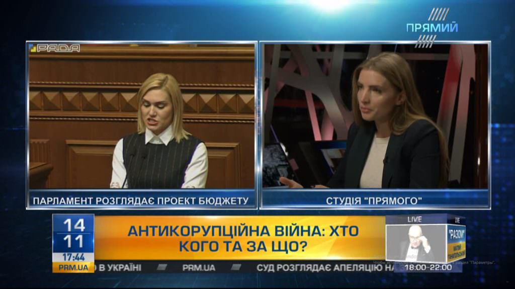 Война НАБУ и НАЗК разрушает репутацию обоих ведомств — Ющенко