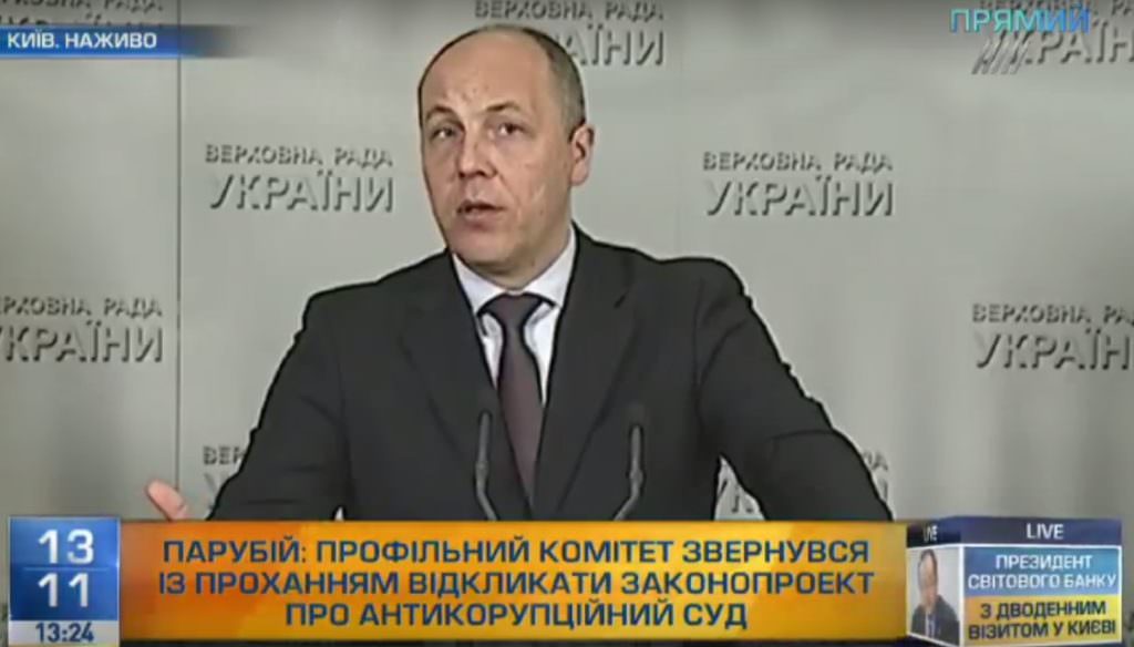 Парубий: К законопроекту о реинтеграции Донбасса будет лишь несколько десятков поправок