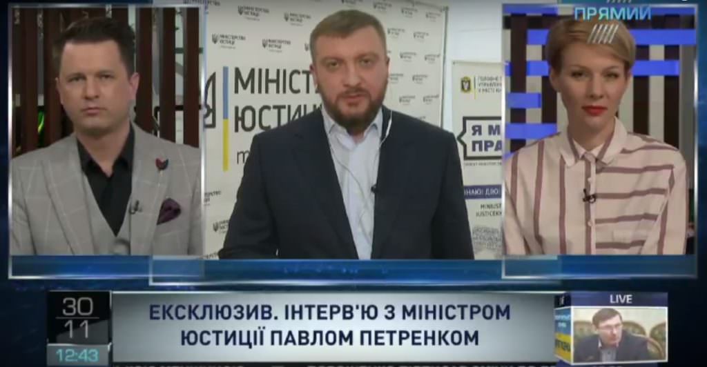 Петренко опроверг слухи вокруг назначения председателем ГБР Трубы