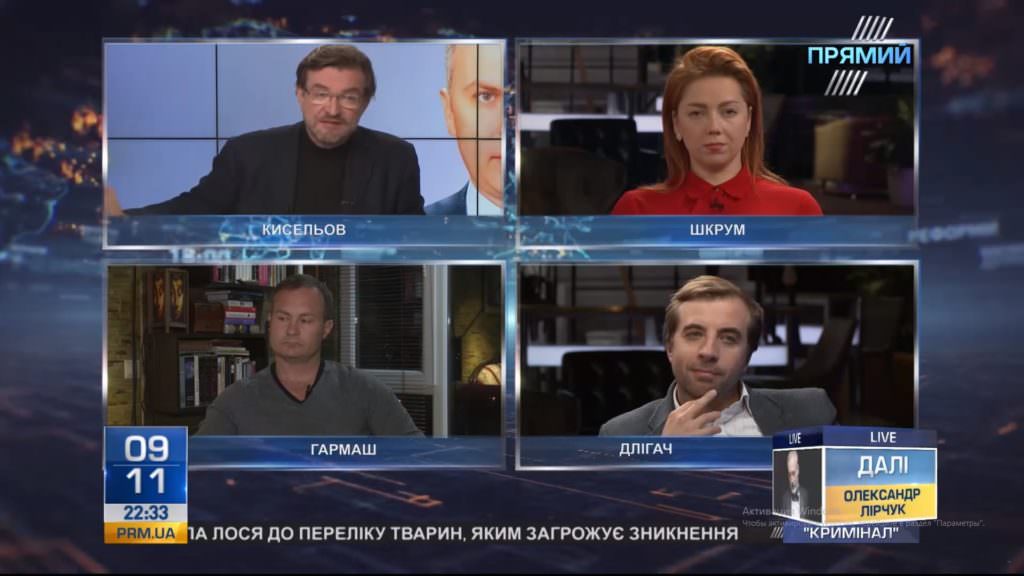 На украинских политиков не действует компромат — эксперты