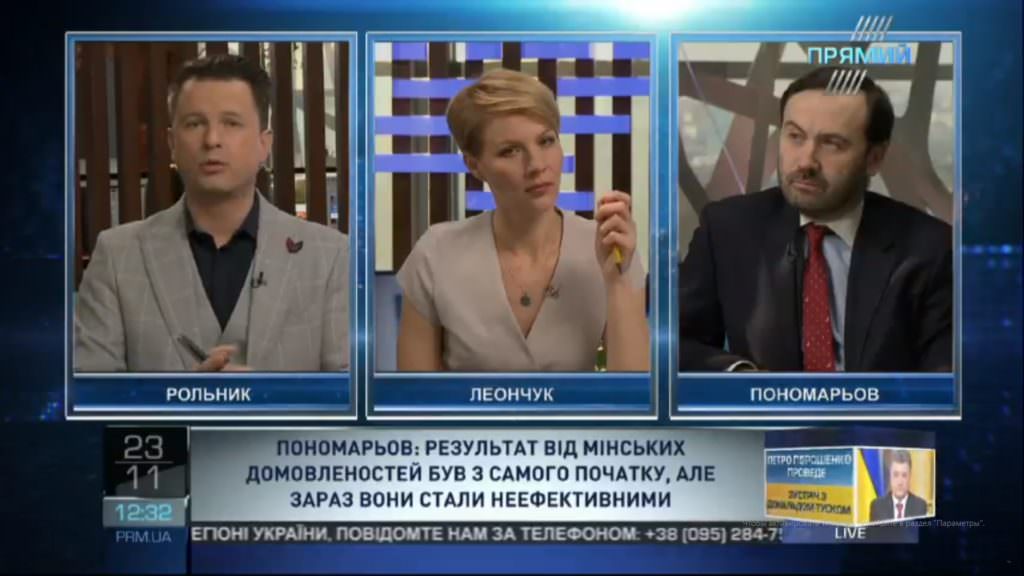 Пономарев рассказал, почему европейские государства не заинтересованы в урегулировании конфликта на Донбассе