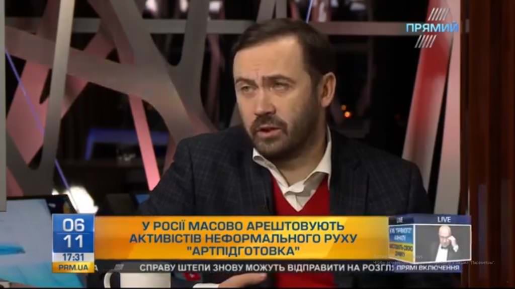 Люди готовы бороться с оружием в руках — Пономарев о демонстрации движения «Артподготовка» в России