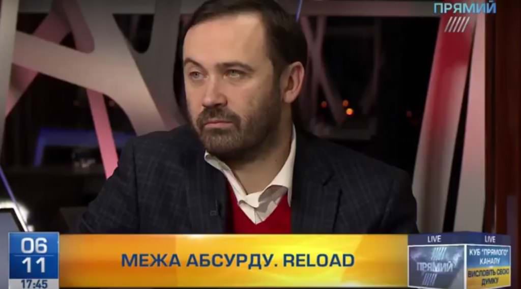 Пономарев рассказал, как ГПУ удалось так быстро расследовала убийство Вороненкова