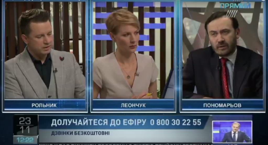 Росія не зможе встановити одноосібний контроль в ОРДЛО – Пономарьов