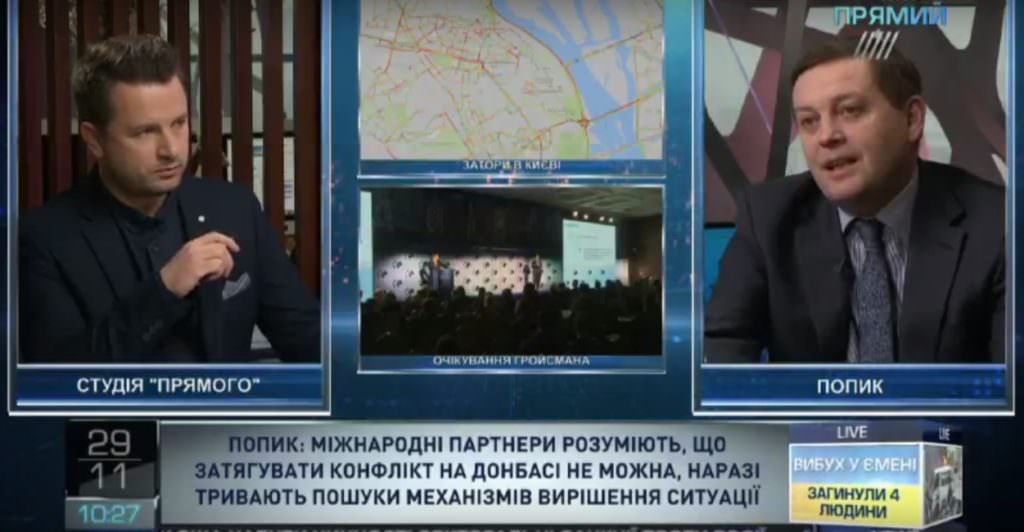 США и ЕС отказались от урегулирования конфликта на Донбассе исключительно дипломатическим путем — советник премьер-министра