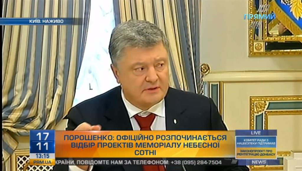 Фонд Порошенка виділить 3 млн гривень на Меморіал Небесної Сотні